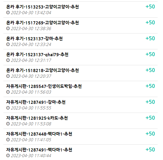 엄머.. 나 사랑 많이 받았구나.(7)