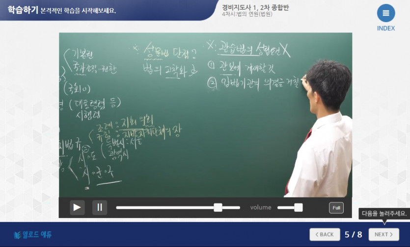 세상엔 공짜는없다.....(0)