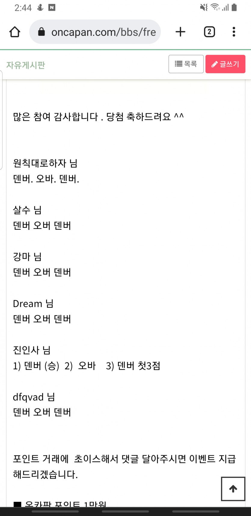 얀 메니저님(0)