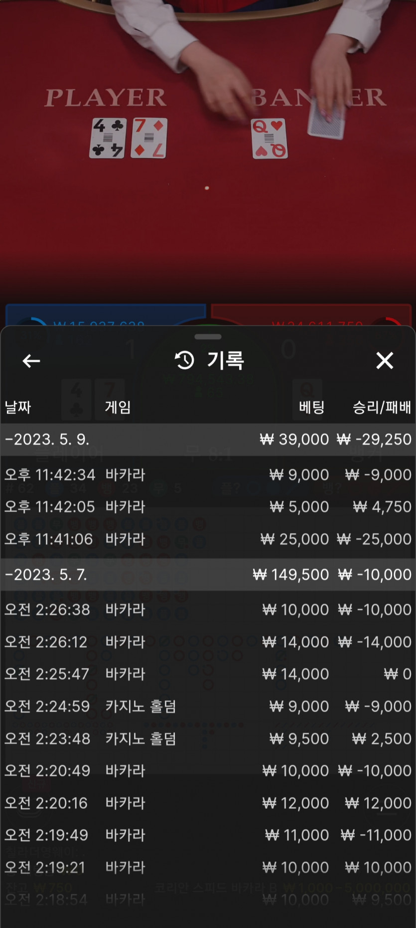 머리박겠습니다(1)