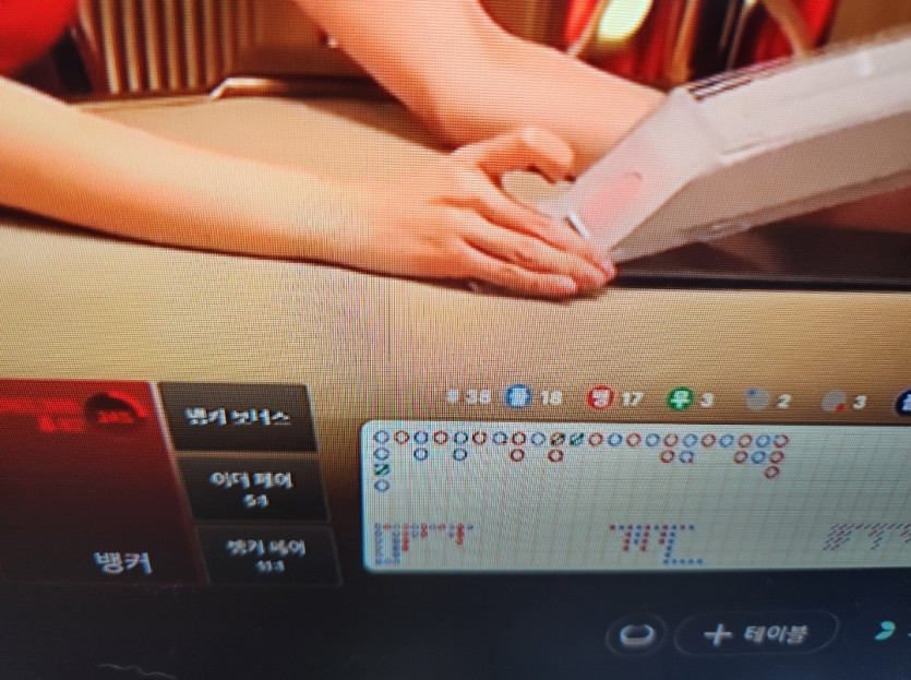 사기 딜러~(1)