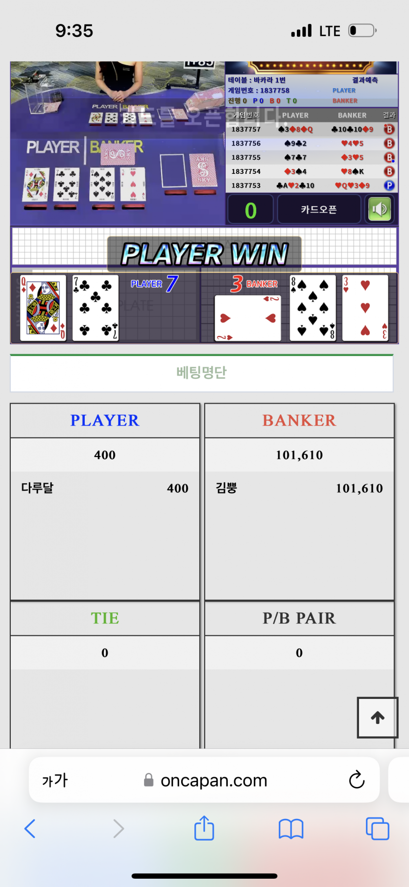 나이따행님 ㅠㅠ 미안(0)
