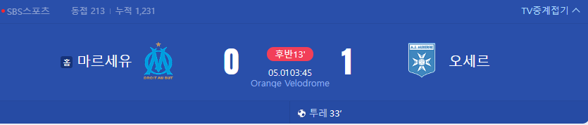 마르세유(0)