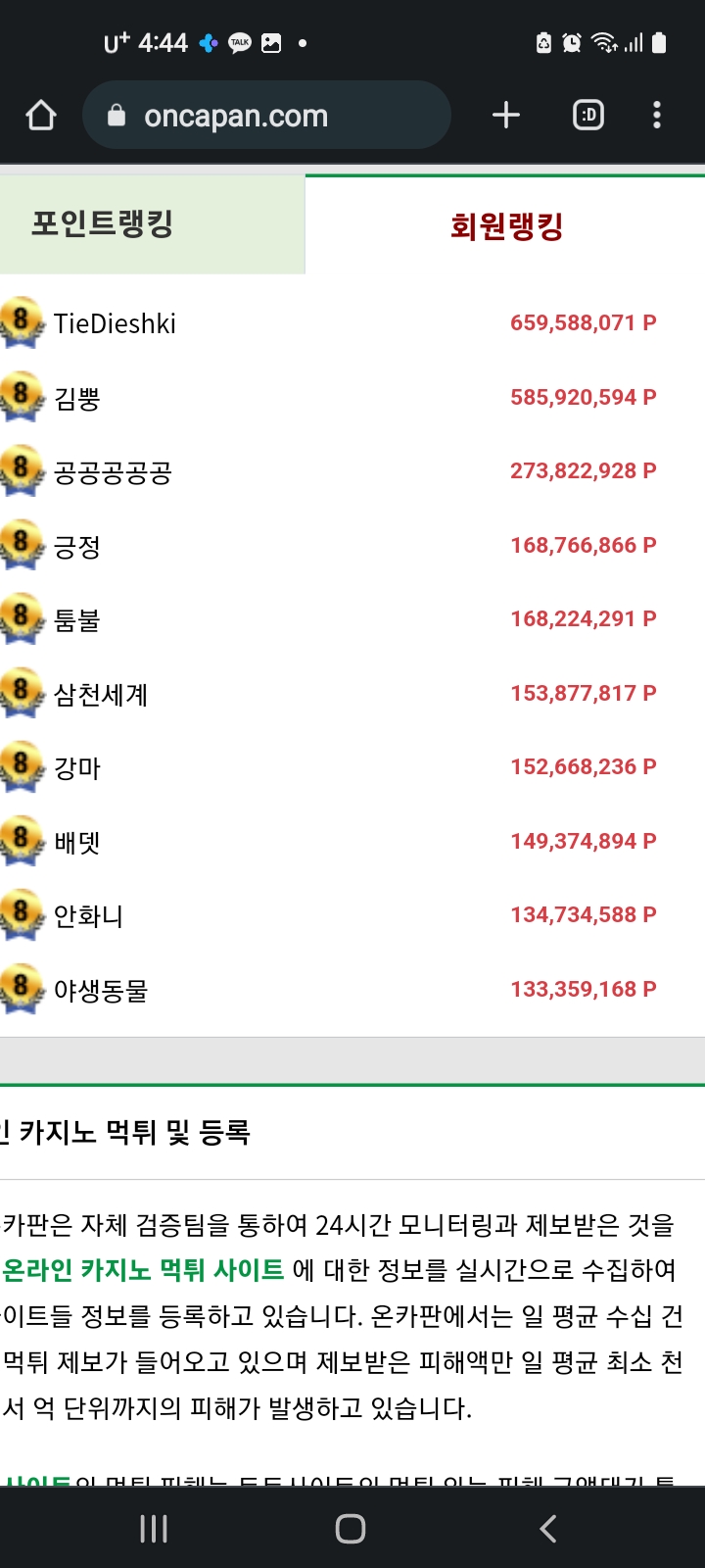 한계단 올라섰네요..ㅇㅇ(0)