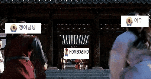 야 홈카...(0)