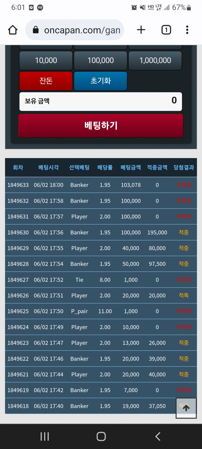 포바 진짜ㅋㅋㅋㅋ화나네여ㅎㅎ(0)