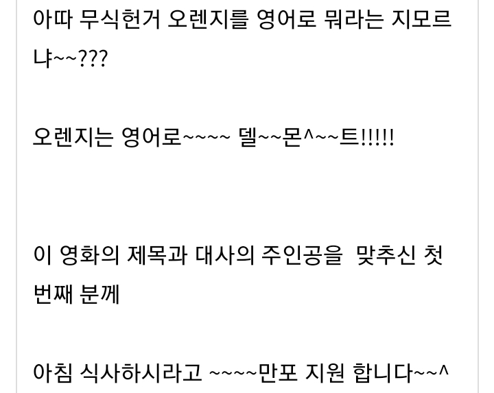천포족의 성공적인 하루^^(3)