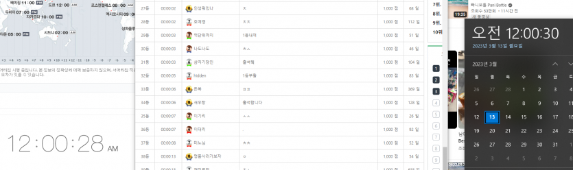 출첵 이건 뭐야 ㅋㅋㅋ(0)