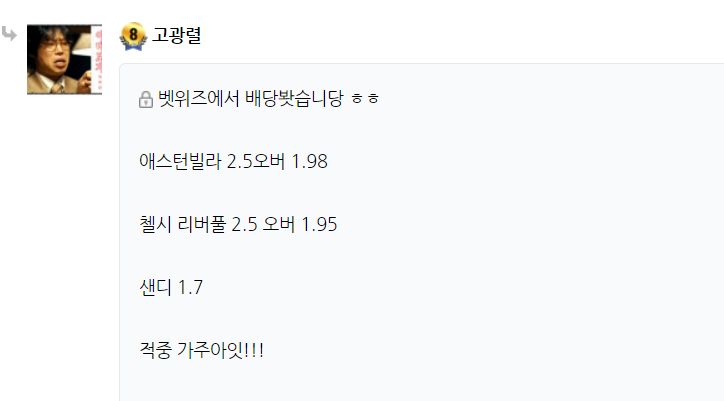 ㅋㅋ 샌디(2)