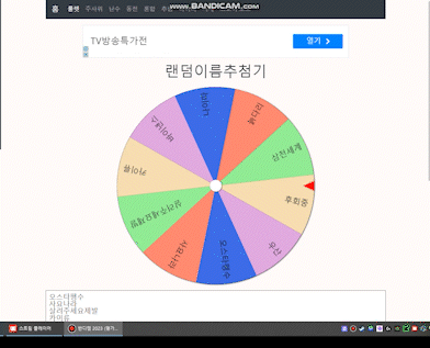 혼마유리-나이따-푸바오-3만릴레이당첨자(0)