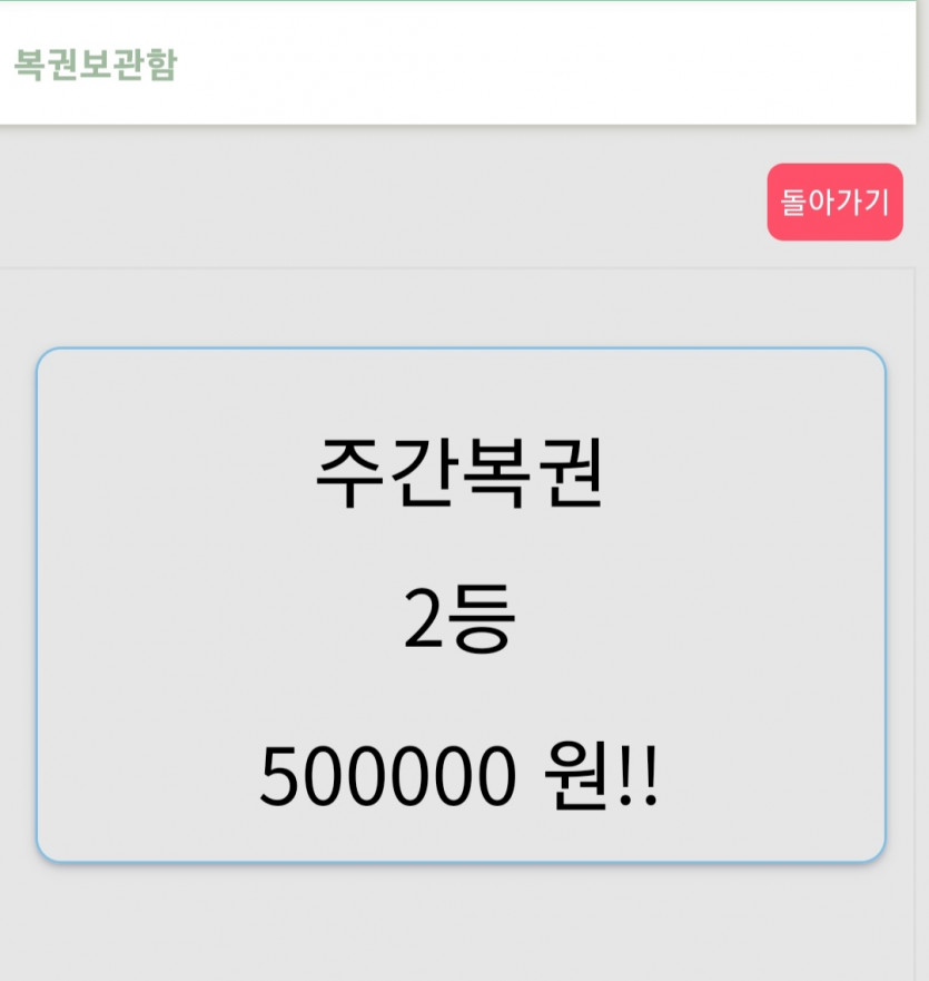 세상에..ㅋ주복이(0)