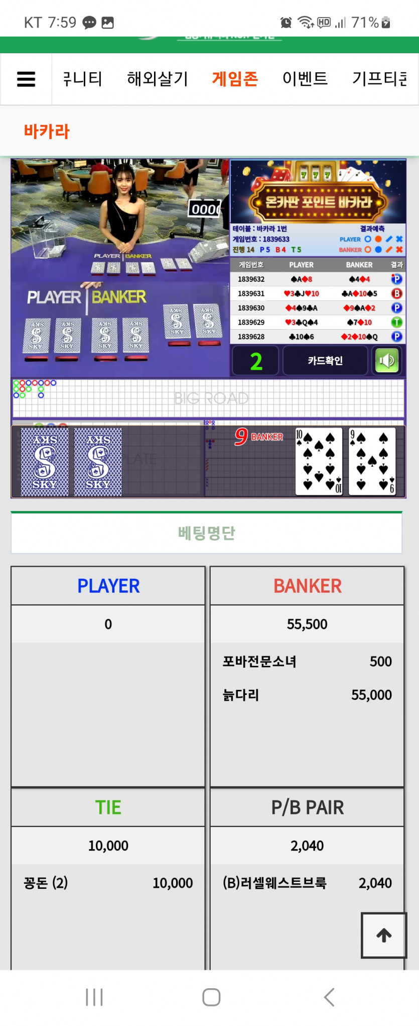 나이따님 강마님 러셀님 포바릴 사후인증(0)