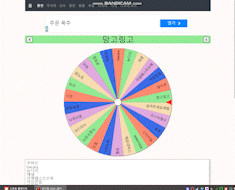 혼마유리-나이따님 3깡릴레이 당첨자(1)