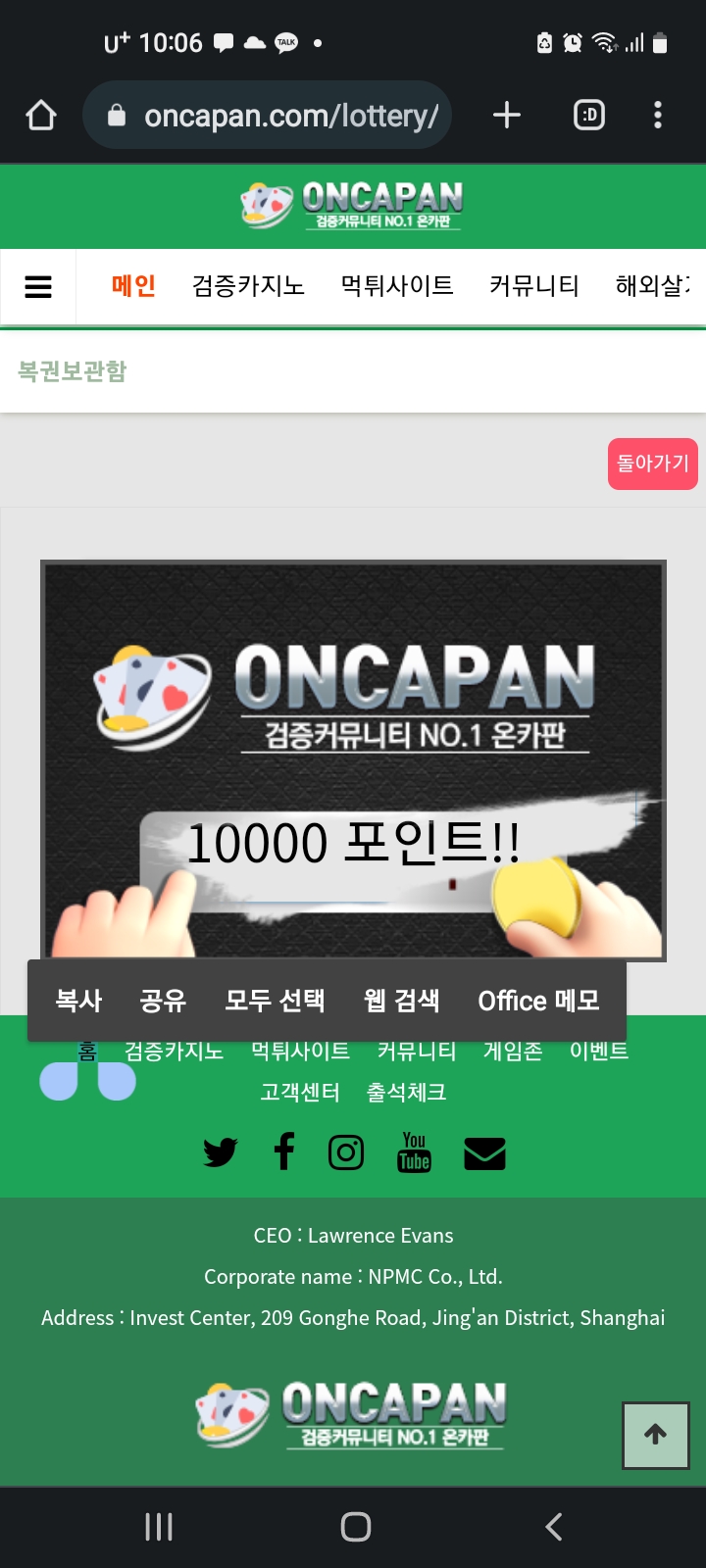 복권당첨*..이월*(0)