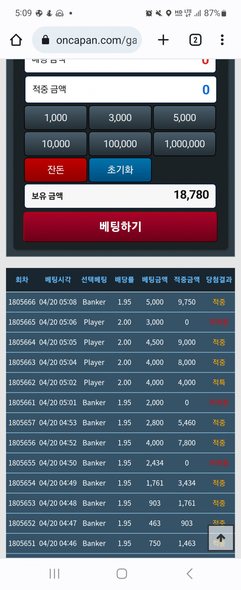 포바 천천히 다시올리기!!(0)