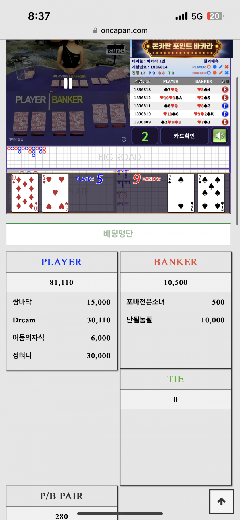 죄송합니다...(0)