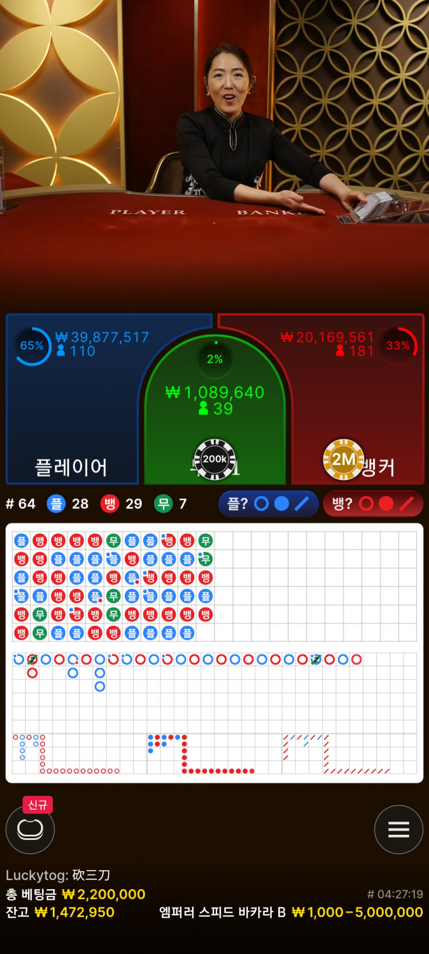 얀카지노 롤링이벤트 감사합니다(3)