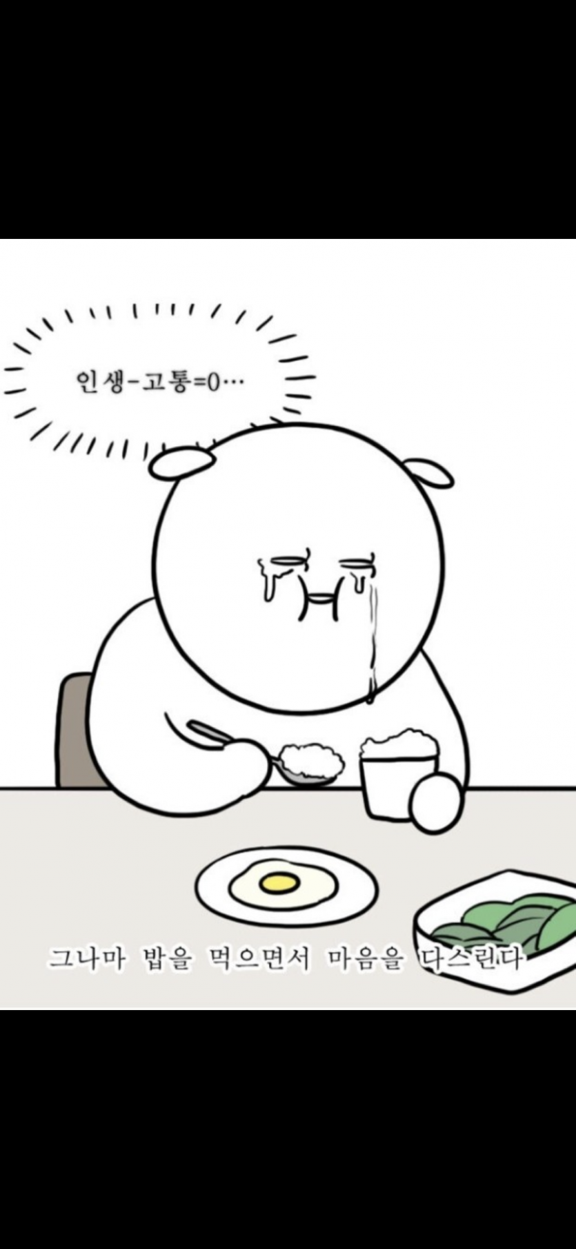 온카판 최대 효율 뽑는법(0)