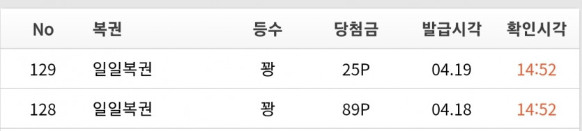 일복 10장 증발ㅠ.ㅠ(1)