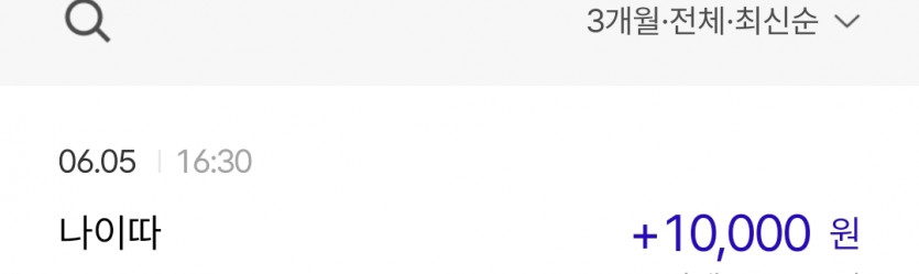 나이따님 참가상 감사합니다(0)