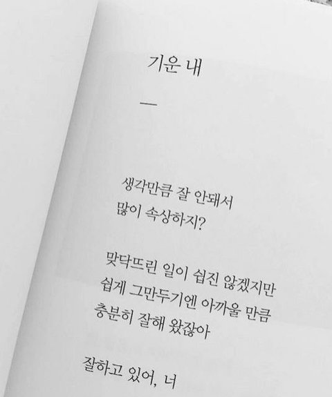 오늘도 힘냅시다(0)