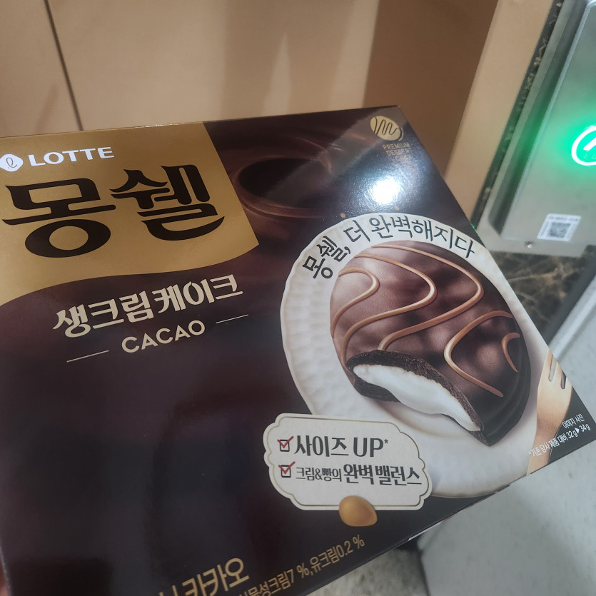 와 물가 참 많이도 올랐네요(0)