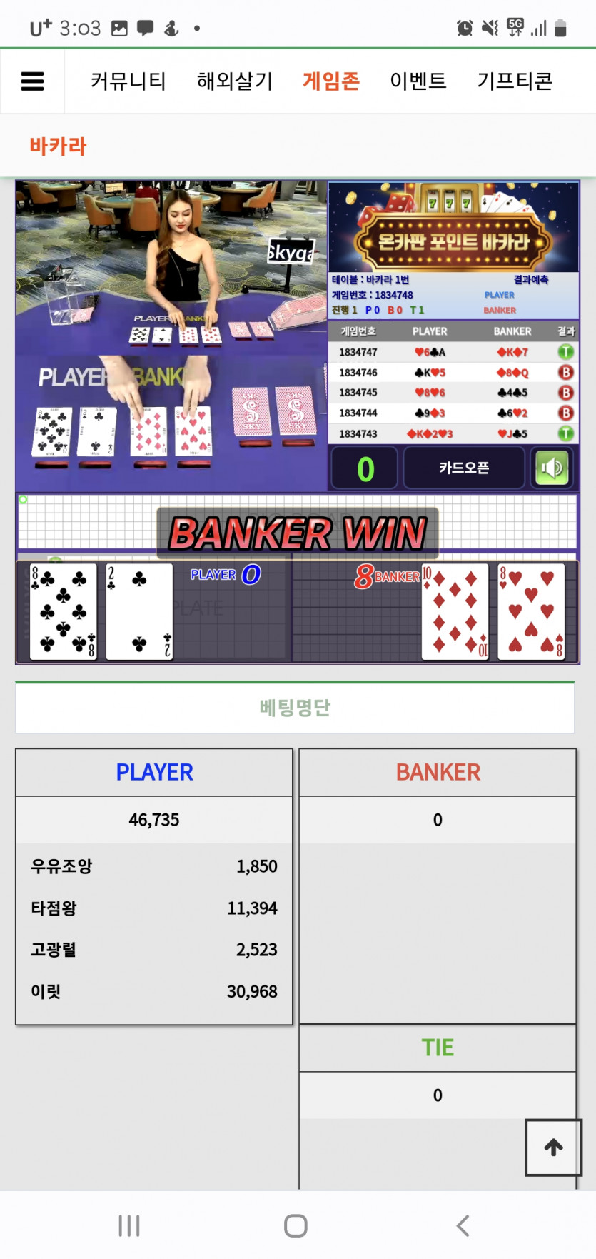 죄송합니다 ㅜ(1)
