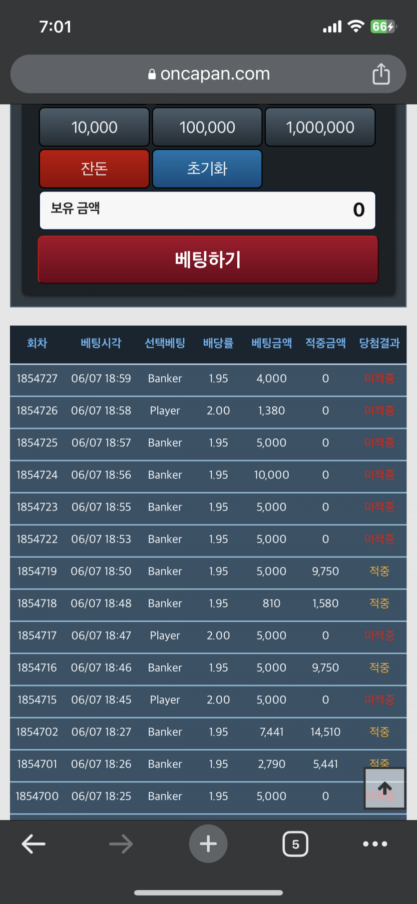 순식간에 0포 가입이여 ㅎ(0)