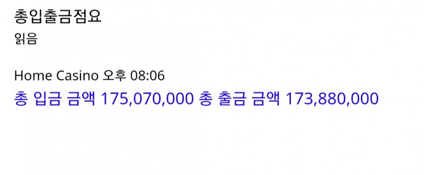와 먹죽 심하네여(0)