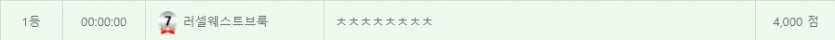 와... 1등첨해봅니다(0)