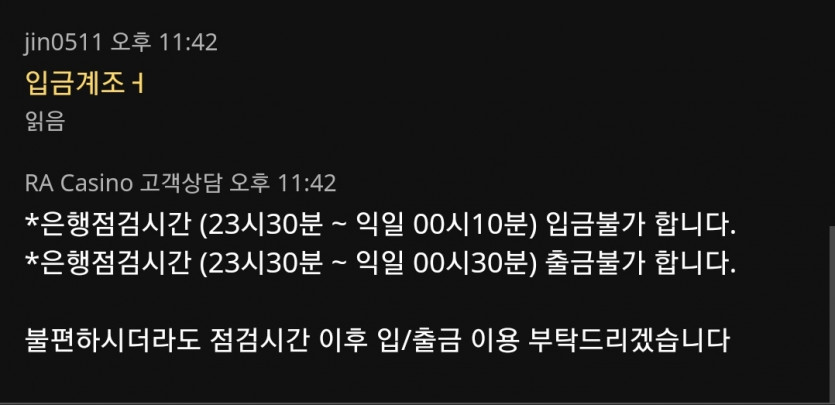 흐미 점검 ㅠㅠㅠㅠ혼마님이벤 살수님 바통받음(0)