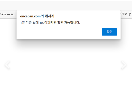 포인트 벌어야지(0)