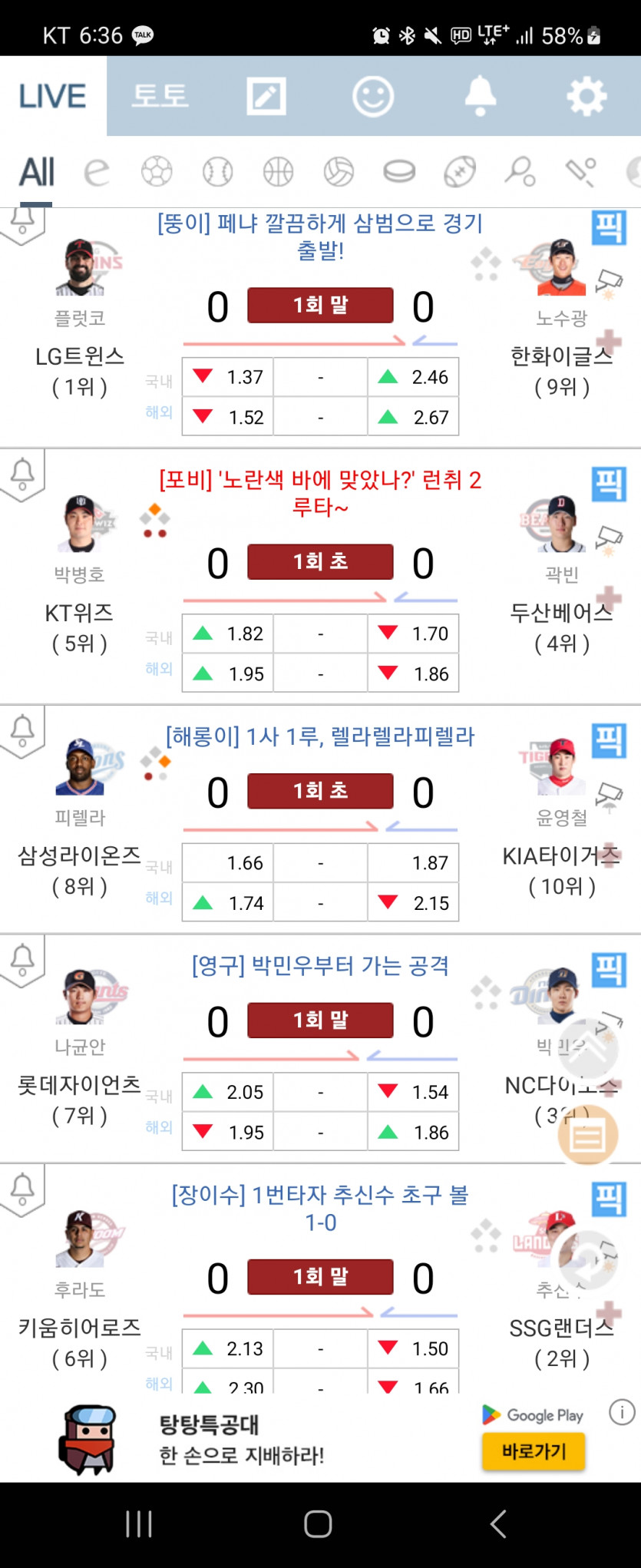 이렇게 끝나면 모두의행복(?)(0)