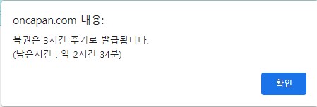 다가올 희망을 위한것(1)