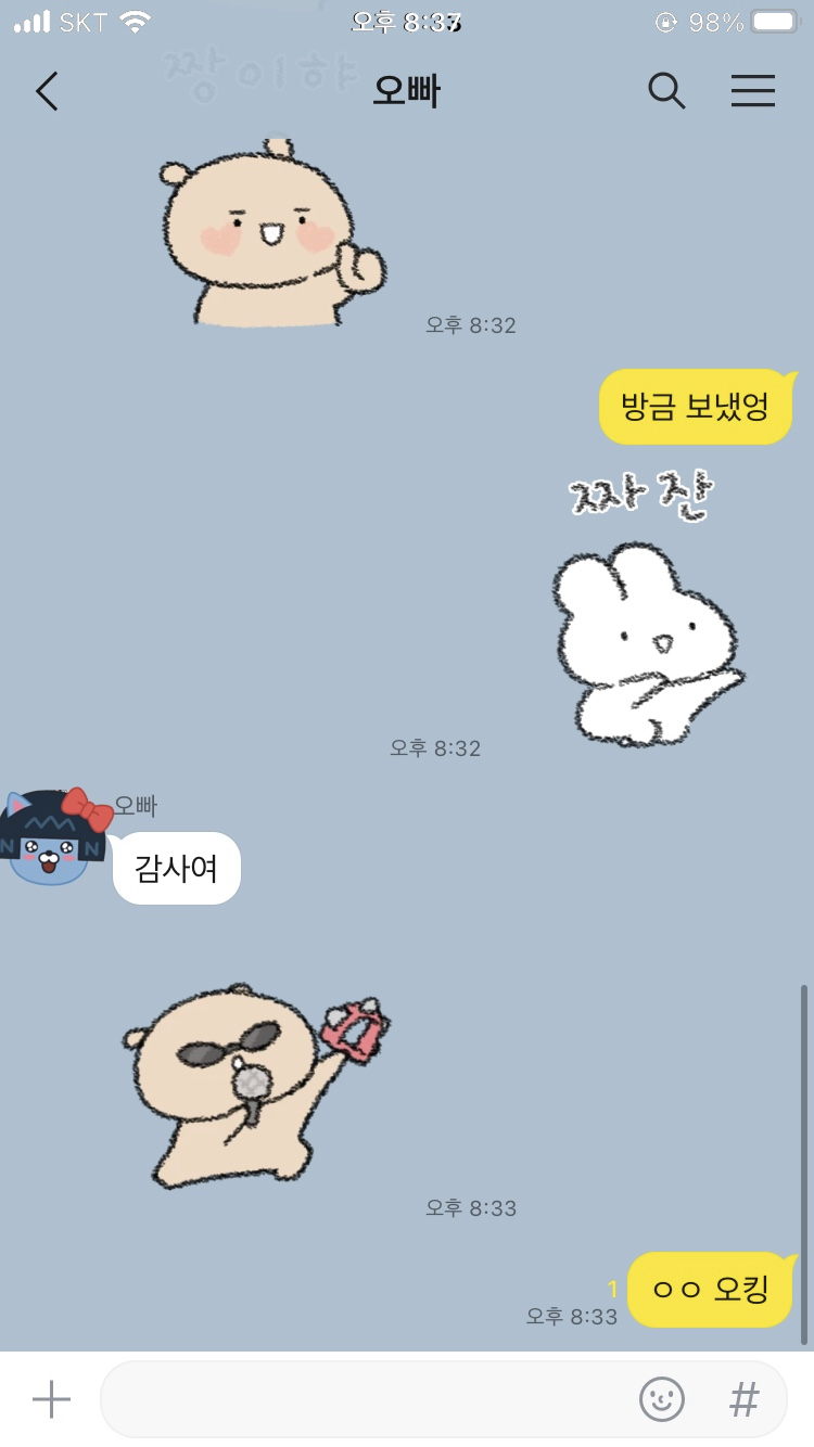 5만포 팔았답니다!!(2)