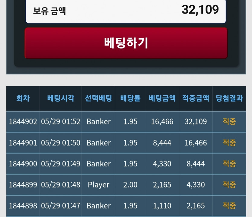 출첵 천포의 기적(0)