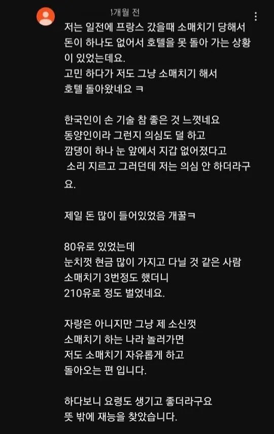 발상의 전환(0)