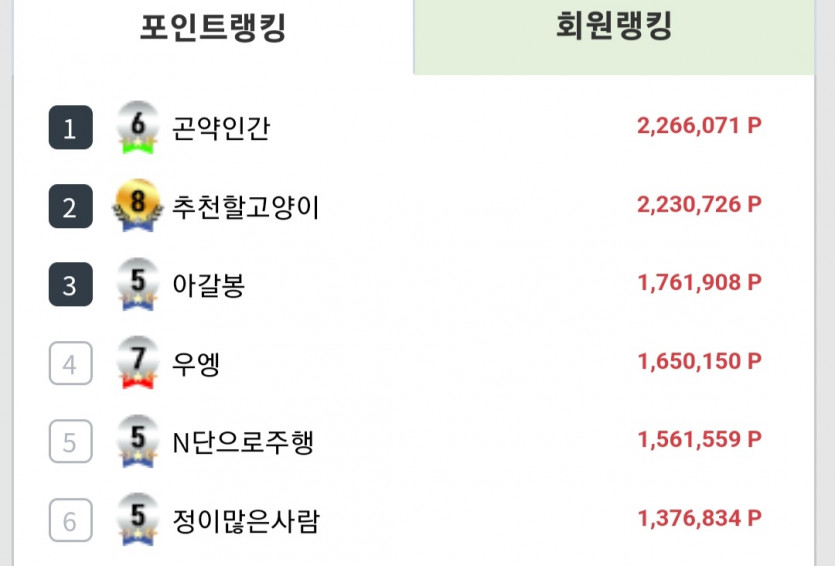 수배합니다..(0)