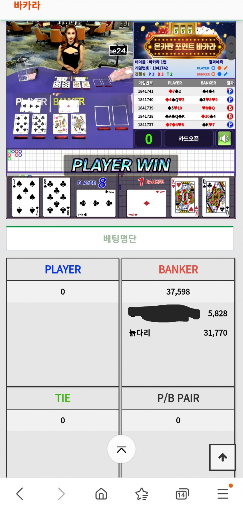 죄송합니다...(0)