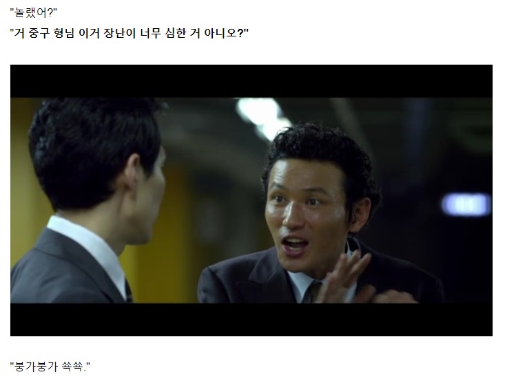 짬뽕 한그릇 때리고 또 만났네요(1)