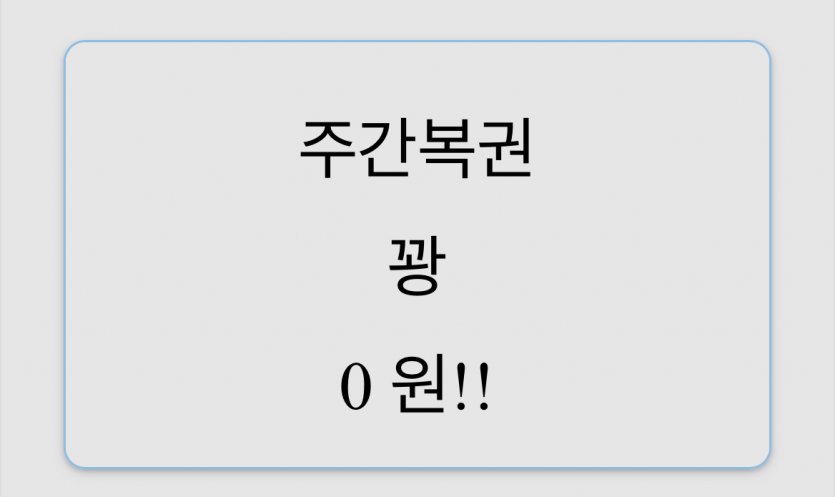 주복아...(0)