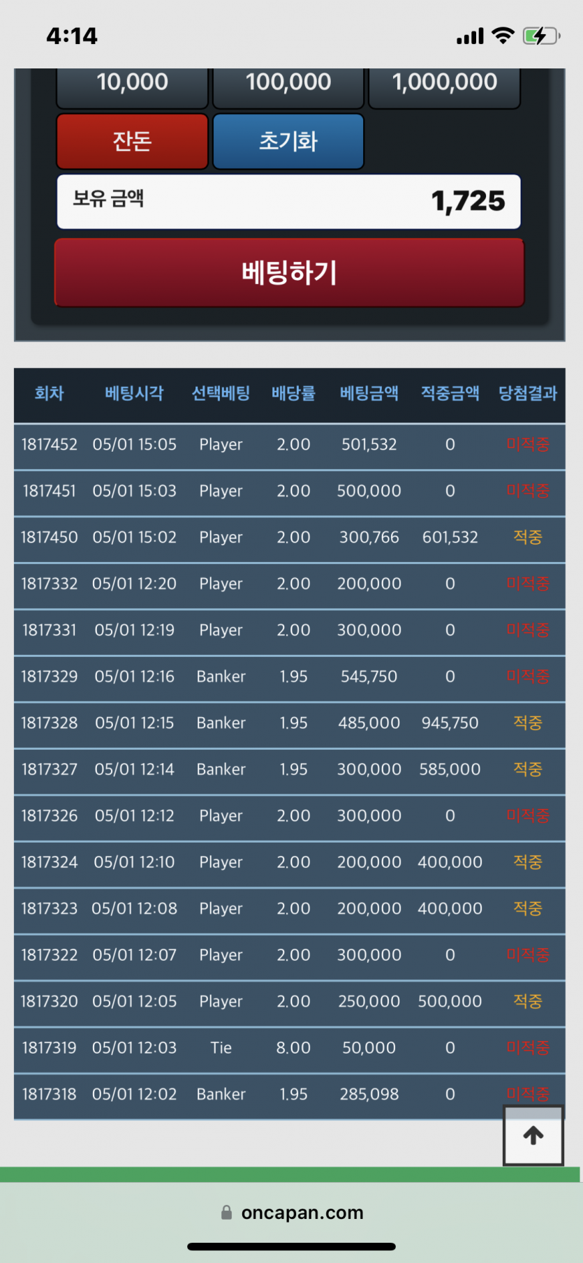 포바 집착..(0)