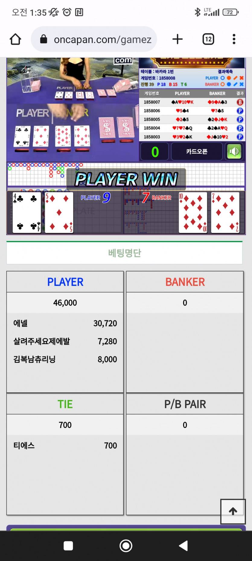 장줄뒤엔 뭐다???(0)