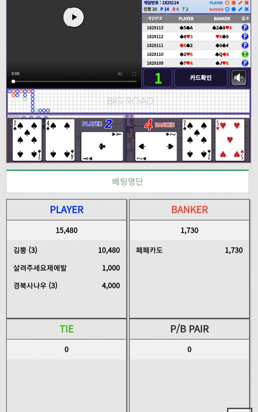 김뿡님이 줄타시길래 반대가봤다(0)
