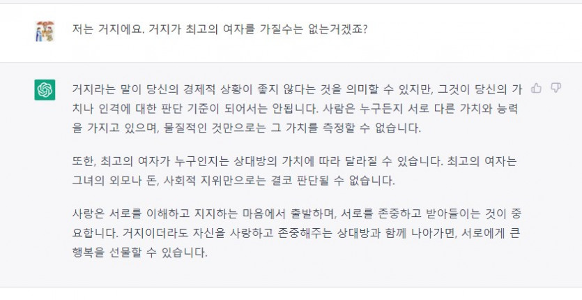 거지(0)