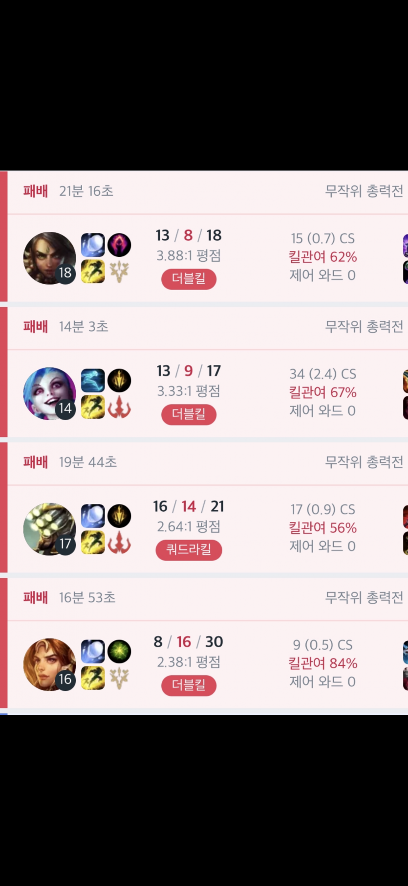 현피갑니다(0)