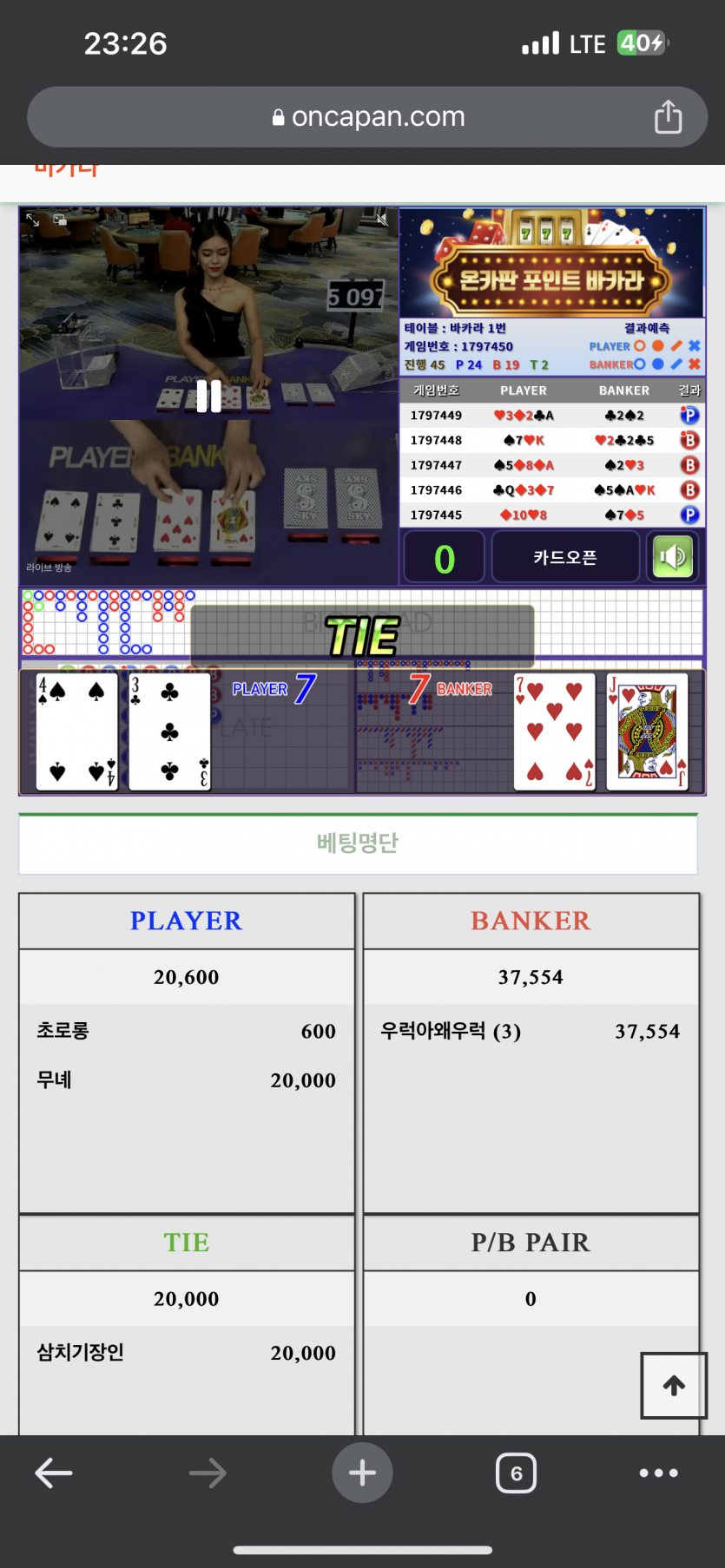 포바 타이…(0)