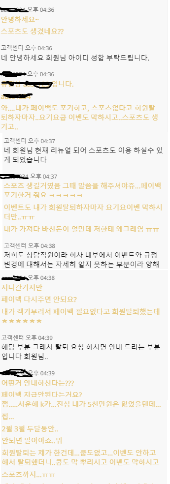 k카가 진짜 많이 바뀌었군요...(0)