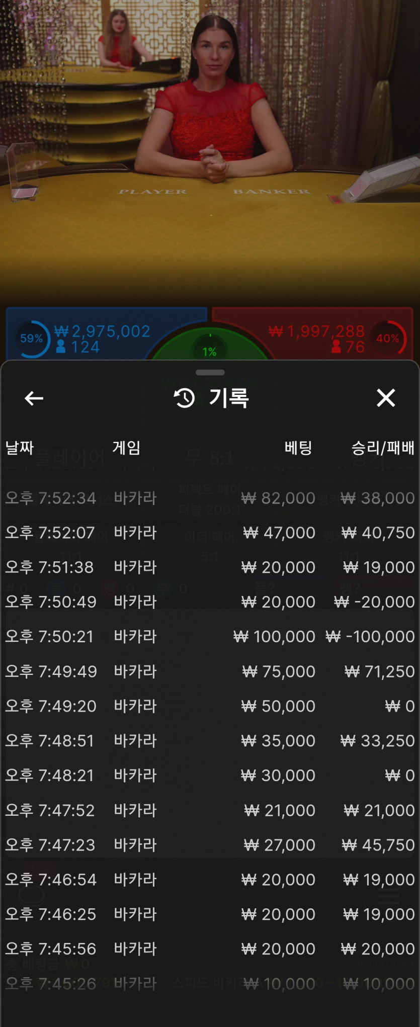 유로스타 1출100후기(0)