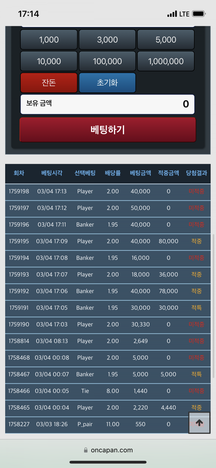 포바 참 쉽지 않네요 아휴(0)